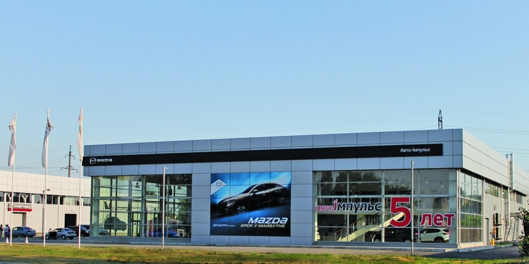 Mazda ульяновск официальный дилер