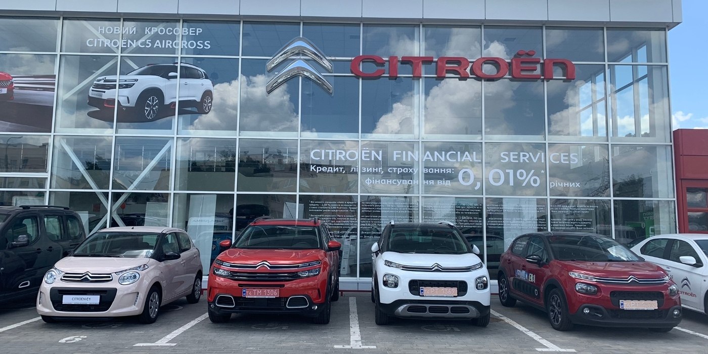 Официальный дилер citroen