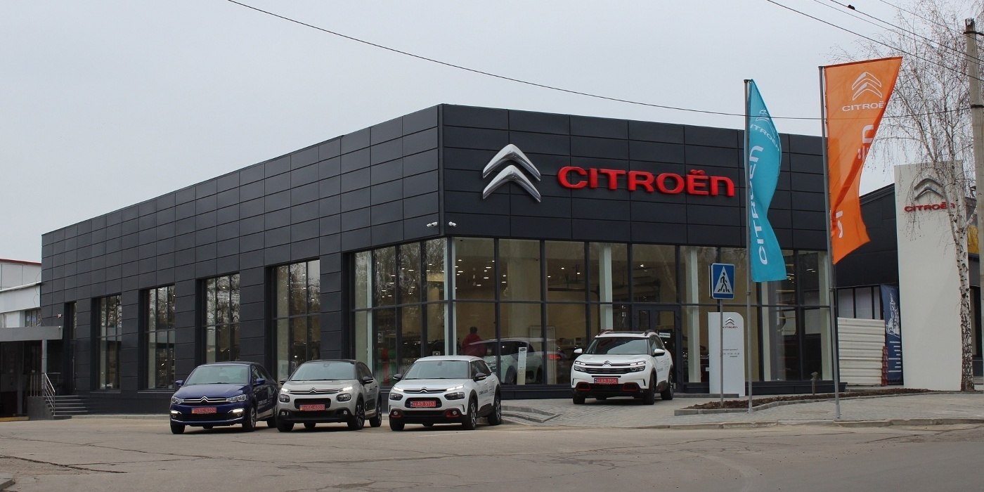 Citroen сервис екатеринбург