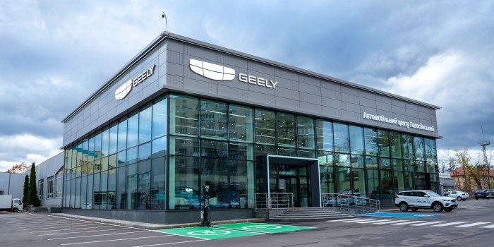 Автоцентр Голосіївський GEELY