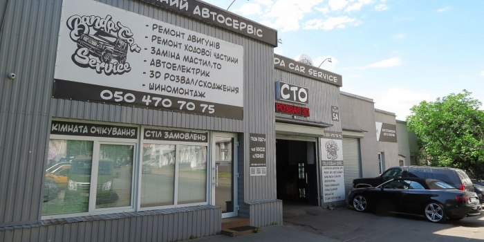 �Banda Car Service�