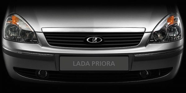 chery very vs lada priora (без флуда плз) [1] - Конференция alta-profil161.ru