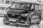 Hyundai H-1: Примерный, но не семьянин