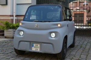 Citroen Ami:  