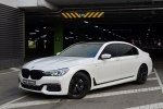 BMW 7 Series 2017