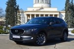 Mazda CX-5 2019