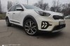 KIA Niro 2020