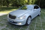 Mercedes S-Class 2008