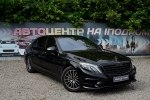 Mercedes S-Class 2014