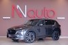 Mazda CX-5 2023