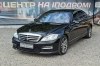 Mercedes S-Class 2010