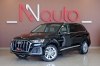 Audi Q7 2021