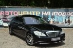 Mercedes S-Class 2013