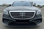 Mercedes S-Class 2020