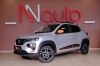 Dacia Spring 2021