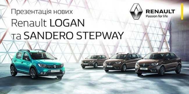    Logan  Sandero Stepway