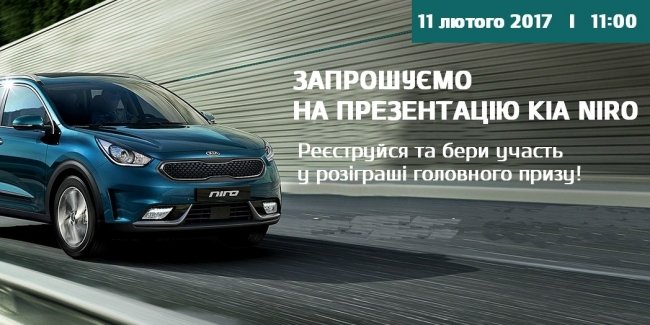  KIA NIRO    