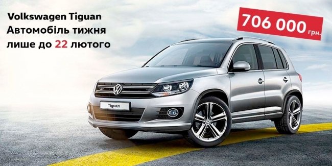     - - Tiguan Sport&Style