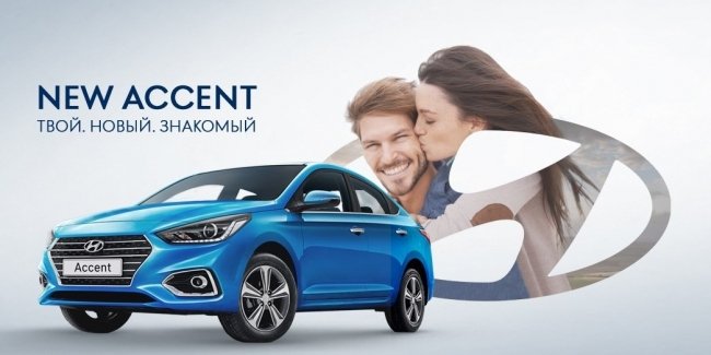   Hyundai Accent    һ!