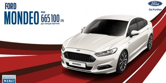     Ford Mondeo  665 100 .   