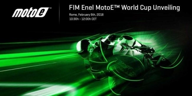        FIM Enel Moto-E World Cup