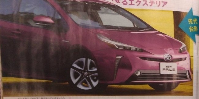   Toyota Prius 2019