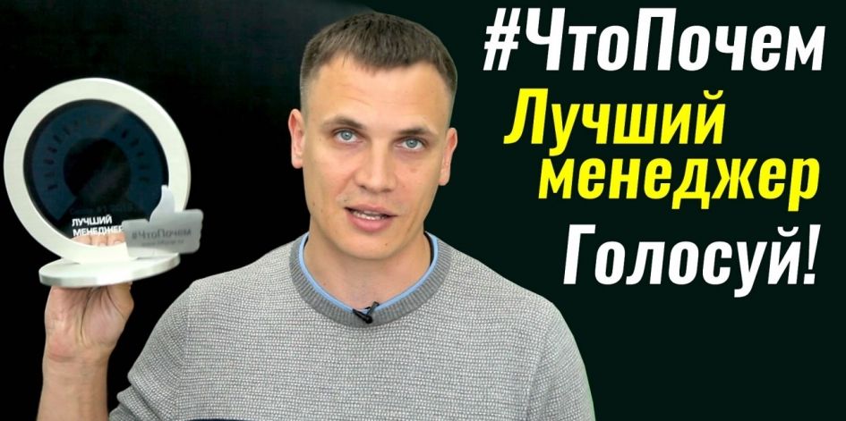 Под руководством кого