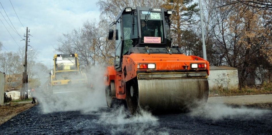 Трубы автомобильные дороги