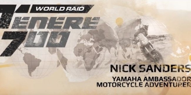 Yamaha Tenere 700 World Raid:  