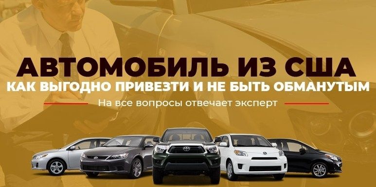 Страховка автомобиля в сша