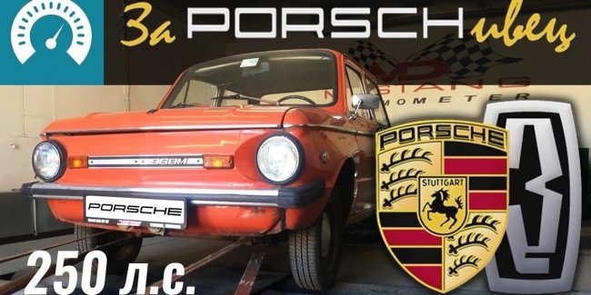:    Porsche!