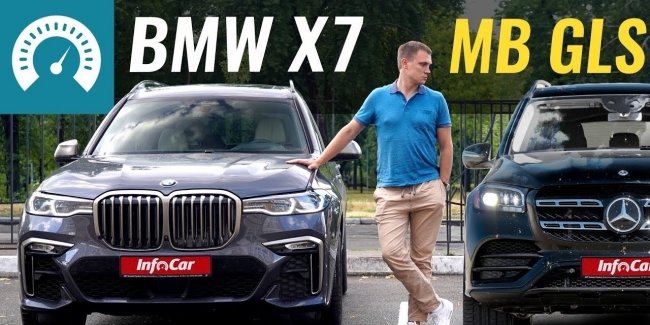 BMW X7 vs. Mercedes GLS.  ?