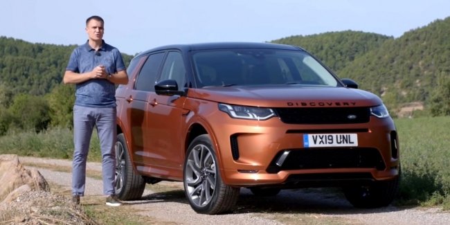 Discovery Sport -     !