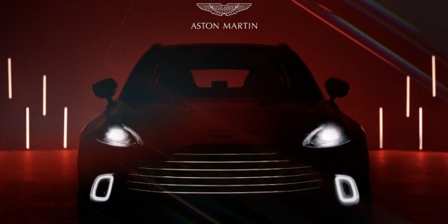     Aston Martin