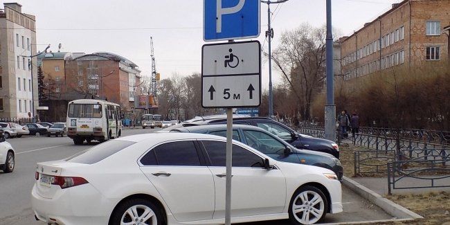 Раде предложили увеличить штрафы за неправильную парковку до 34 тыс. грн