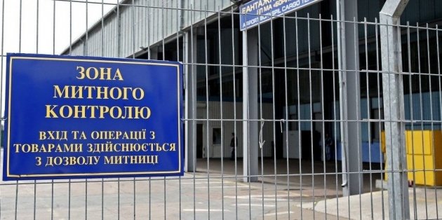 Таможня россии автомобильная