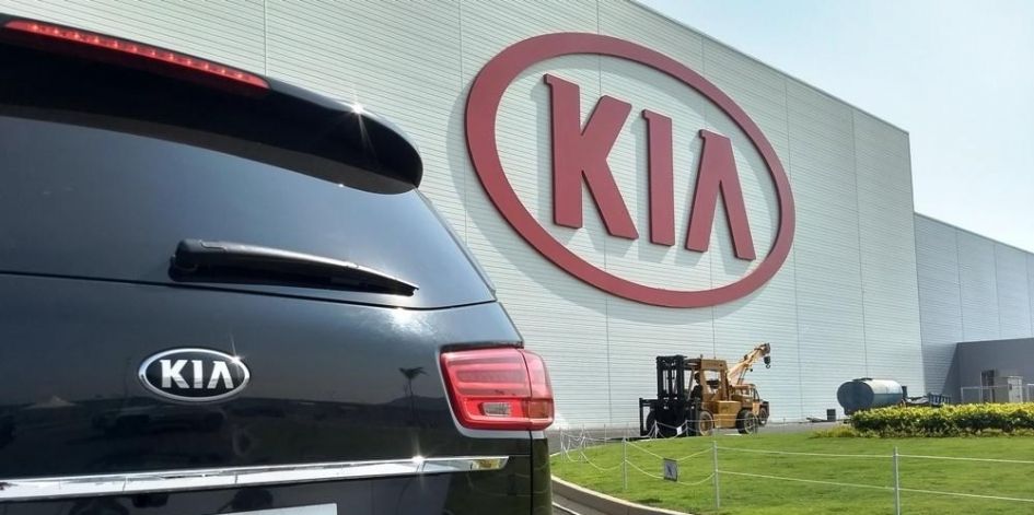 Kia как расшифровывается