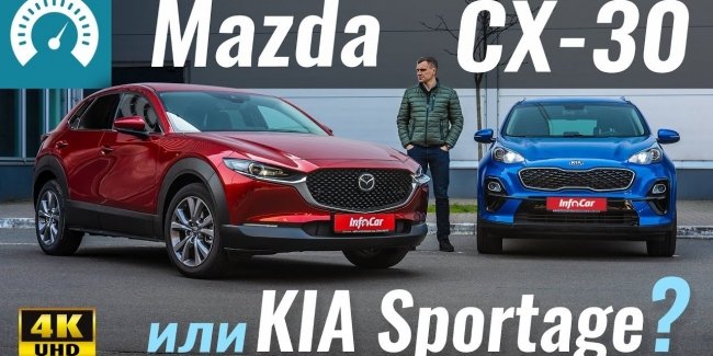 Mazda CX-30 vs. KIA Sportage.   ?