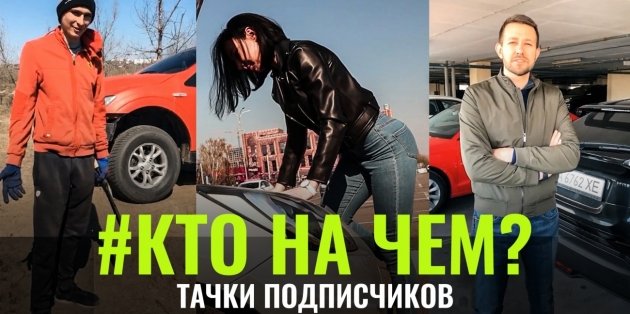 Канал авто факт