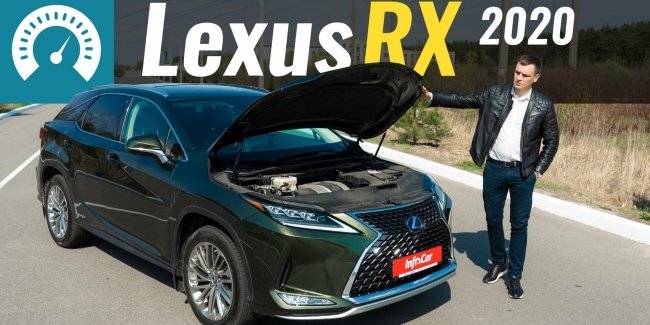 Lexus RX.    ?   !