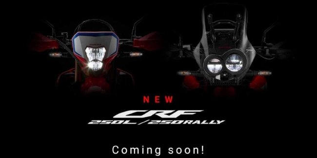 Новые эндуро от Honda: CRF250L и CRF250L Rally