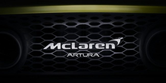 McLaren Artura:    