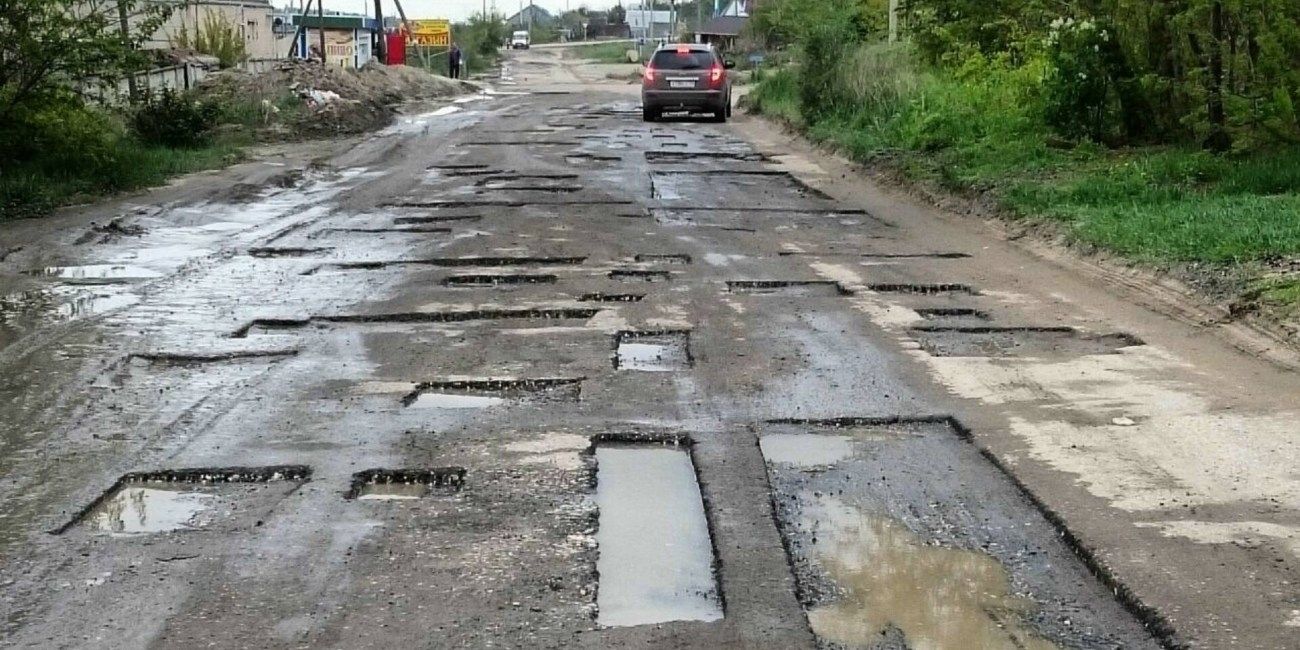 Теперь дорога. Ремонт дорог. Отремонтирована.