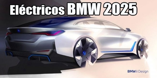 13 «электричек» BMW