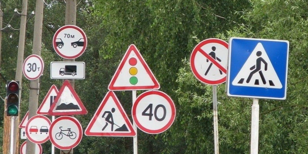 дорожные знаки фото для детей