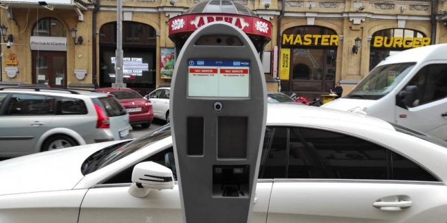 Новые тарифы на парковку в Киеве: сколько стоит час?