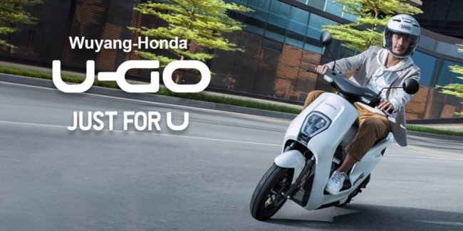  Honda U-GO