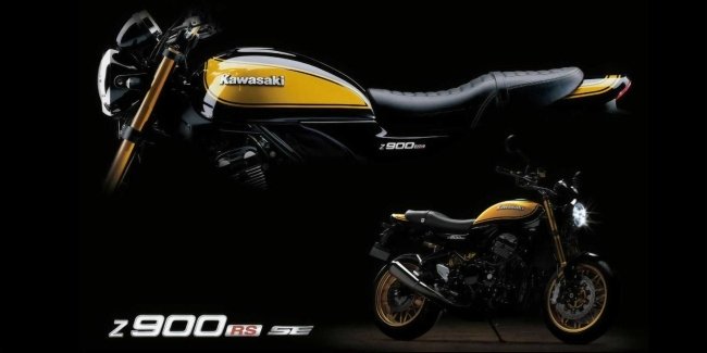Kawasaki представила Z900RS SE для Европы