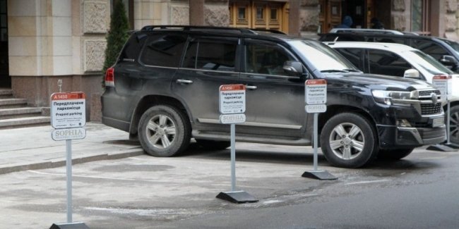 В Киеве начала работать услуга предоплаченной парковки