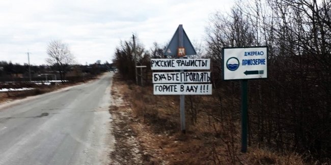 Новые дорожные знаки на дорогах Украины